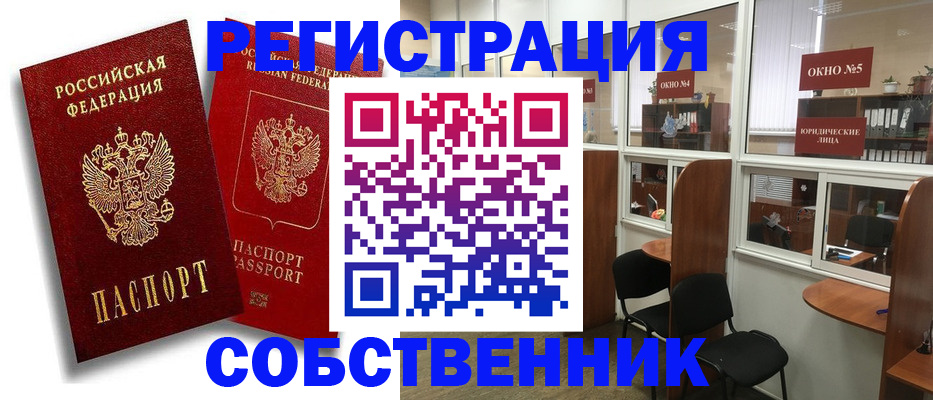 регистрация для школы в Дербенте