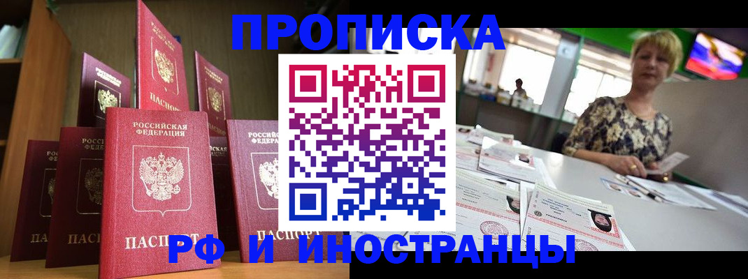 найти адрес прописки в Дербенте